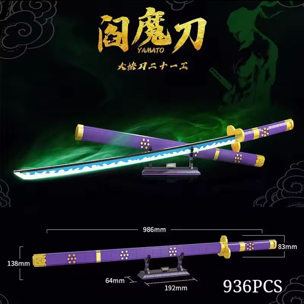 Zoro Enma Lego Set