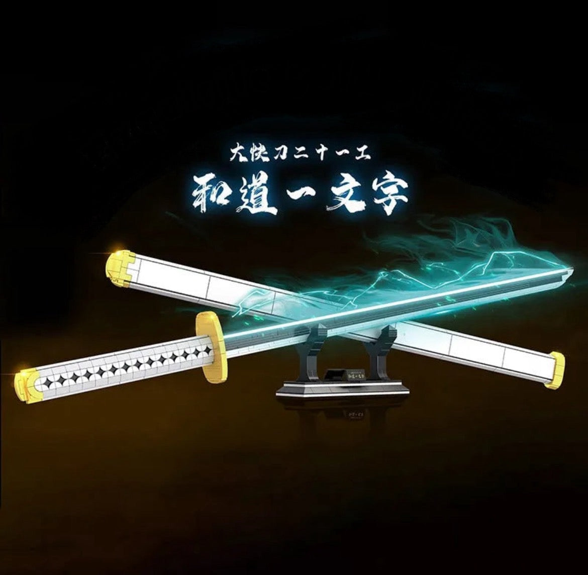 Zoro Wado Ichimonji Lego Sword Set