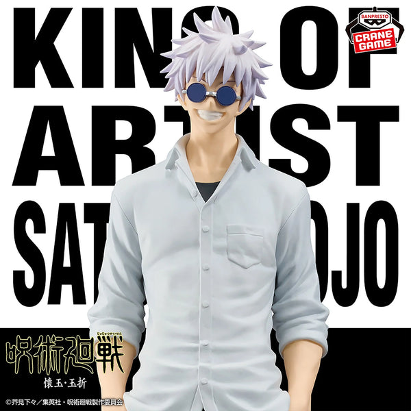 Jujutsu Kaisen - Satoru Gojo King of Artist Figure